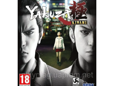 YAKUZA KIWAMI ✅STEAM KEY