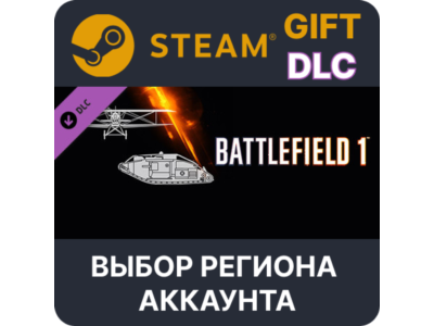 ✅Battlefield 1 Shortcut Kit: Vehicle Bundle🎁Steam🌐