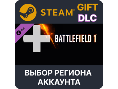 ✅Battlefield 1 Shortcut Kit: Medic Bundle🎁Steam🌐