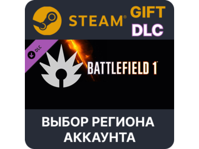 ✅Battlefield 1 Shortcut Kit: Assault Bundle🎁Steam🌐