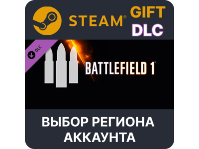 ✅Battlefield 1 Shortcut Kit: Support Bundle🎁Steam🌐