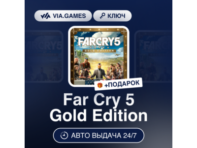 Far Cry 5 Gold Edition ✅ Ubisoft Key ⭐️ EU/EMEA