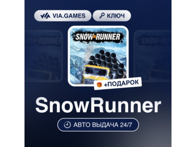 SnowRunner ✅ Steam Key ❗️Not all countries❗️