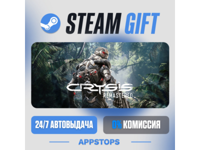 ⭐️ Crysis 3 Remastered Steam Gift ✅ АВТО 🚛 РОССИЯ