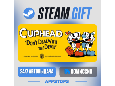 ⭐️ Cuphead Steam Gift ✅ АВТОВЫДАЧА 🚛 ВСЕ РЕГИОНЫ 🌏