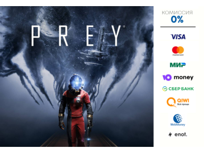 PREY ⭐STEAM⭐