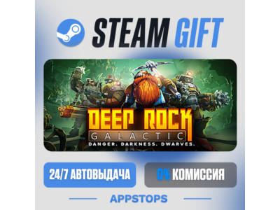 ⭐️ Deep Rock Galactic Steam Gift ✅ AUTO 🚛 RUSSIA CIS