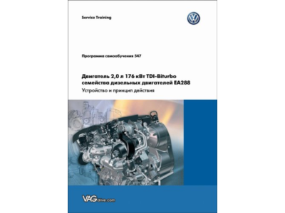 ПРОГРАММЫ САМООБУЧЕНИЯ VAG ч.1