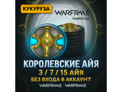 ➰ (PC) Warframe
