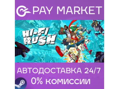 ⚡️ Hi-Fi RUSH Deluxe Edition | АВТО [Россия Steam Gift]