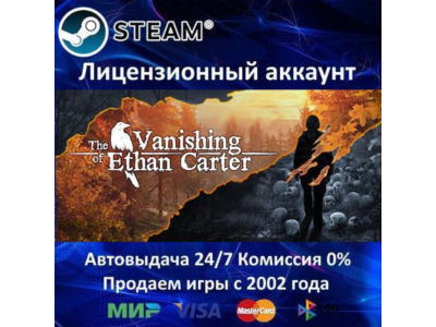 ✅The Vanishing of Ethan Carter + Redux✔️Steam⭐+ 20 Игр🎁АКЦИЯ⭐0% Карты💳