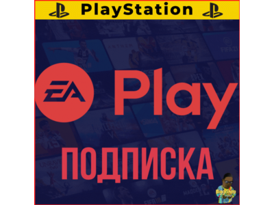 ⚡Подписка EA PLAY⚡FC25 FIFA | ЕА Плей PS4 | PS5
