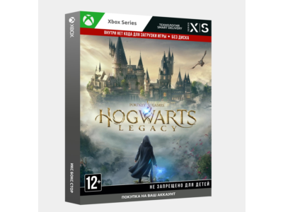 🧙‍♀️Активация Hogwarts Legacy (Xbox Series S
