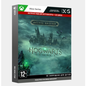 🧙‍♀️HOGWARTS LEGACY DELUXE (Xbox One, Series S