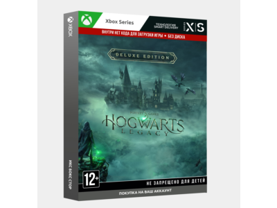 🧙‍♀️HOGWARTS LEGACY DELUXE (Xbox One, Series S