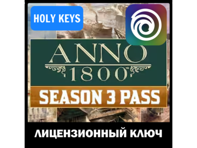🔥Anno 1800 Season 3 Pass DLC (PC) Uplay Key +🎁