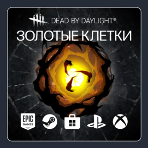 ⚜️ Dead by Daylight