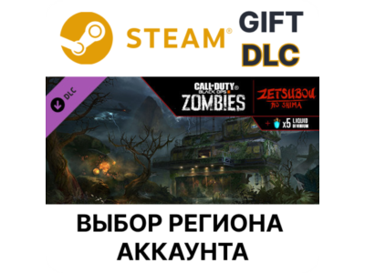 ✅Call of Duty: Black Ops III - Zetsubou No Shima🌐