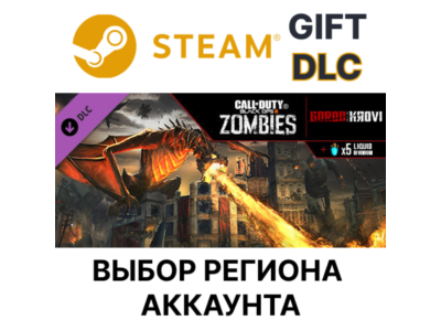 🌐Call of Duty: Black Ops III - Gorod Krovi Zombies Map