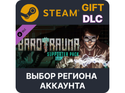 ✅Barotrauma - Supporter Pack🎁Steam Gift🌐Выбор Региона