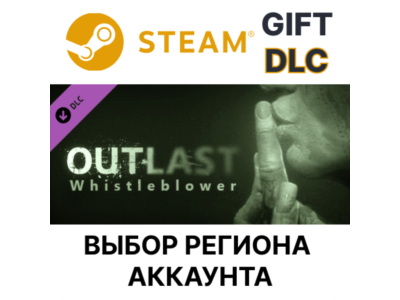 ✅Outlast: Whistleblower DLC🎁Steam Gift🌐Region Select