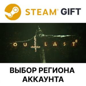 ✅Outlast 2🎁Steam Gift🌐Выбор Региона