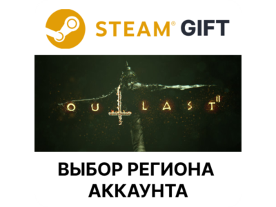 ✅Outlast 2🎁Steam Gift🌐Region Select