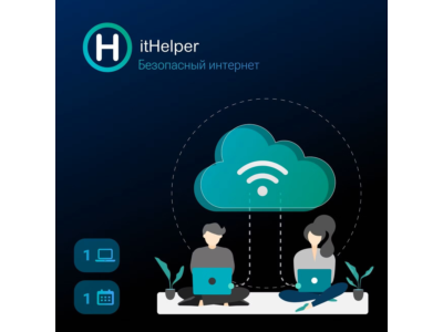 ITHELPER PREMIUM VPN 1 DEVICE 1 MONTH