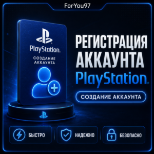 🟦НОВЫЙ ТУРЕЦКИЙ АККАУНТ PLAYSTATION PS4/PS5🔴БЫСТРО🔥
