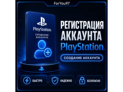 🟦НОВЫЙ ТУРЕЦКИЙ АККАУНТ PLAYSTATION PS4/PS5🔴БЫСТРО🔥