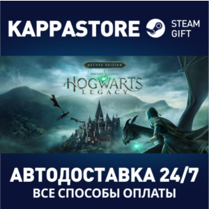 Hogwarts Legacy: Digital Deluxe Edition⚡Steam KZ/UA/CIS