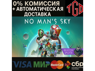 🔥 No Man´s Sky | Steam RU+UA+KZ+CIS+CN+