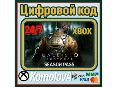🌍 The Callisto Protocol - Season Pass XBOX KEY 🔑
