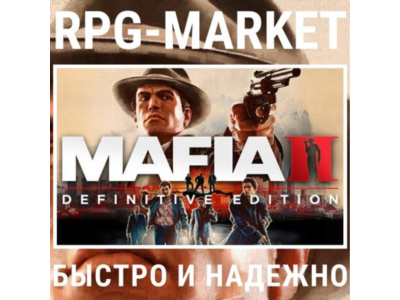 MAFIA 2 II DEFINITIVE (STEAM) 0% КАРТОЙ + ПОДАРОК