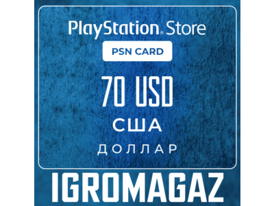 Карта PlayStation(PSN) 70$ USD (Долларов) 🔵США