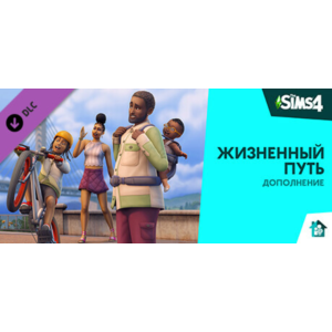 The Sims™ 4 DLC Growning Together ⭐ STEAM ⭐