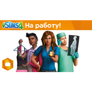 The Sims™ 4 DLC Get to work ⭐ STEAM ⭐