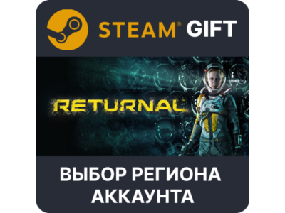 ✅Returnal🎁Steam Gift🌐Выбор Региона