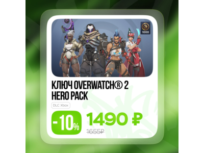 Ключ | Overwatch® 2 - Hero Pack  (Xbox) + PC + PS
