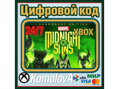 🌍Marvel's Midnight Suns Legendary Edition XBOX KEY🔑