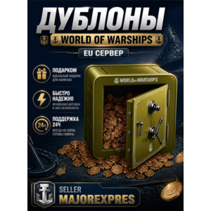 🔴🌏WoW Doubloons (EU/NA/ASIA/RU) 500 -50000GOLD🔴🌏