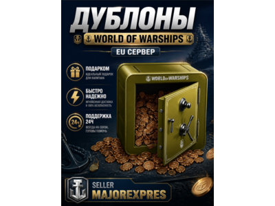 🔴🌏WoW Дублоны (EU/NA/ASIA/RU) 500 -50000 GOLD🔴🌏