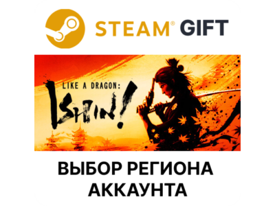 ✅Like a Dragon: Ishin! – Digital Deluxe 🎁Steam🌐Выбор
