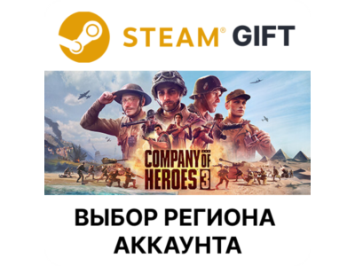 ✅Company of Heroes 3🎁Steam Gift🌐Выбор Региона