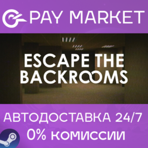 ⚡️Escape the Backrooms