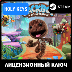 🔥Sackboy: A Big Adventure Steam Key (PC)🔑 Global +🎁
