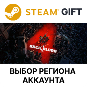 ✅Back 4 Blood Deluxe🎁Steam Gift🌐Выбор Региона