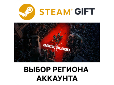 ✅Back 4 Blood Ultimate🎁Steam Gift🌐Выбор Региона