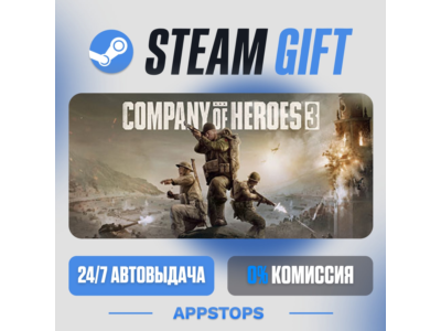 ⭐️ Company of Heroes 3 Steam Gift ✅ АВТО 🚛 РОССИЯ