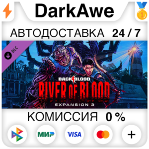 Back 4 Blood - Expansion 3: River of Blood DLC ⚡️AUTO